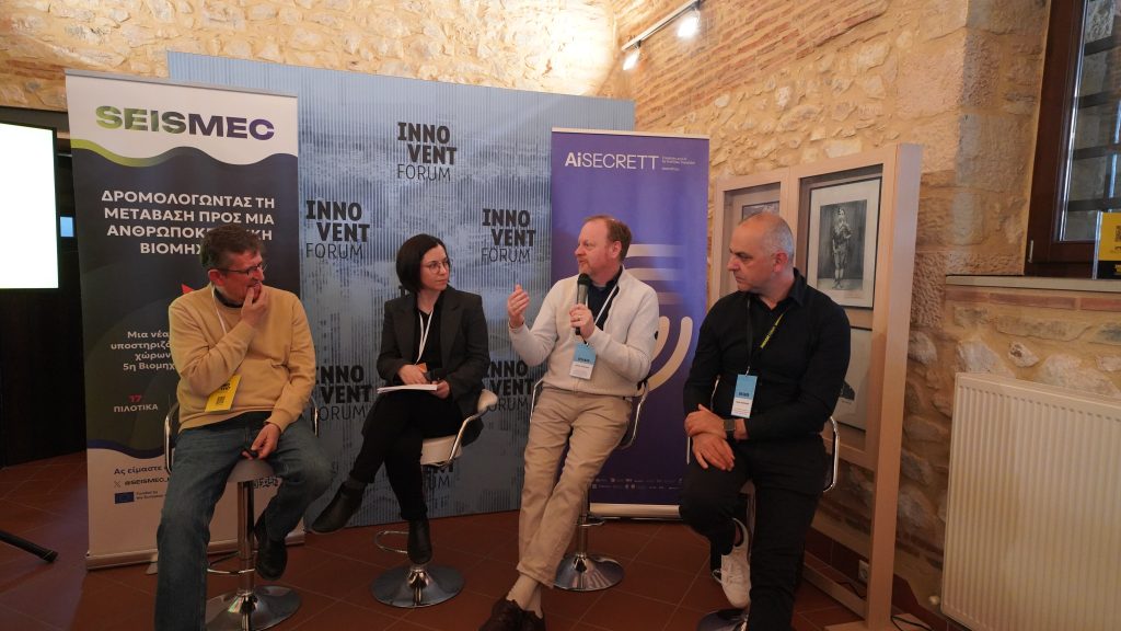 four participants seated during the AI-SECRETT panel discussion at Innovent Forum 2026